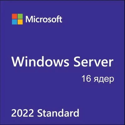 P73-08450 Лицензия OEM AddLic 4 Core Windows Server Standard 2022 Russian 1pk DSP OEI NoMedia/NoKey POSOnly MICROSOFT